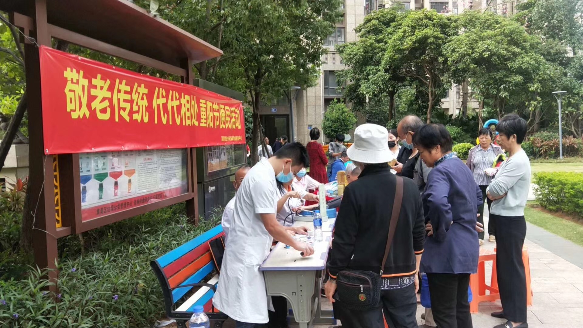 重阳“老人节”，东南医院走进禹州中央海岸社